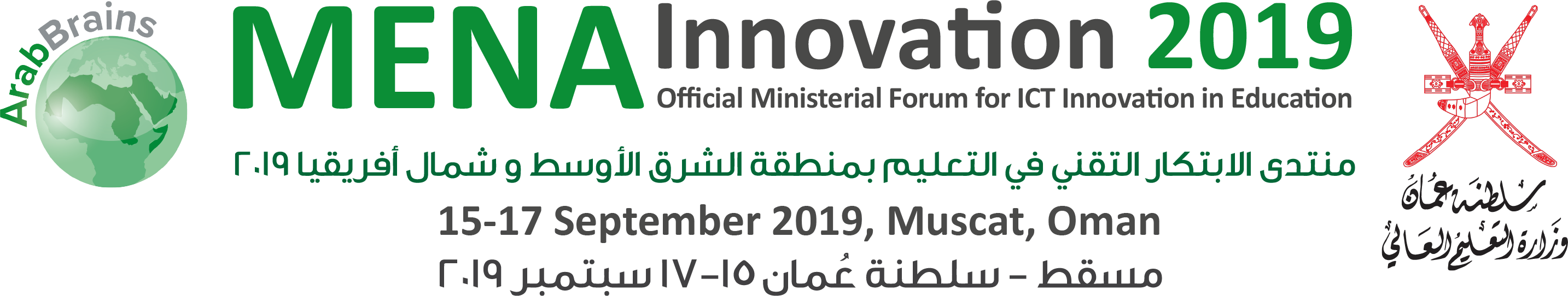 MENA Innovation 2019 - Official ICT Innovation in Education Forum